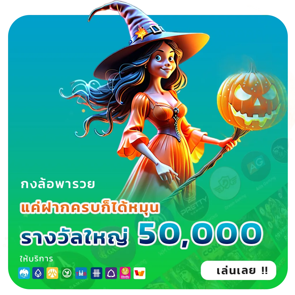 nextspn 711 เกมใหม่มาแรง