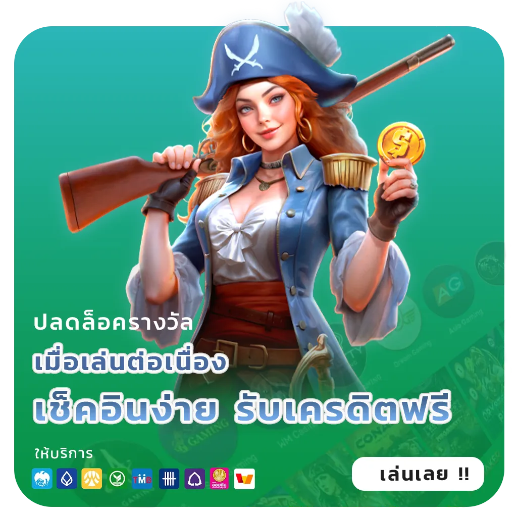 nextspn 711 games