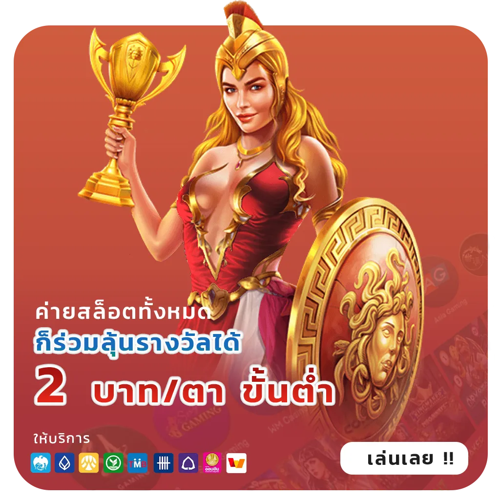 nextspn711 ออโต้