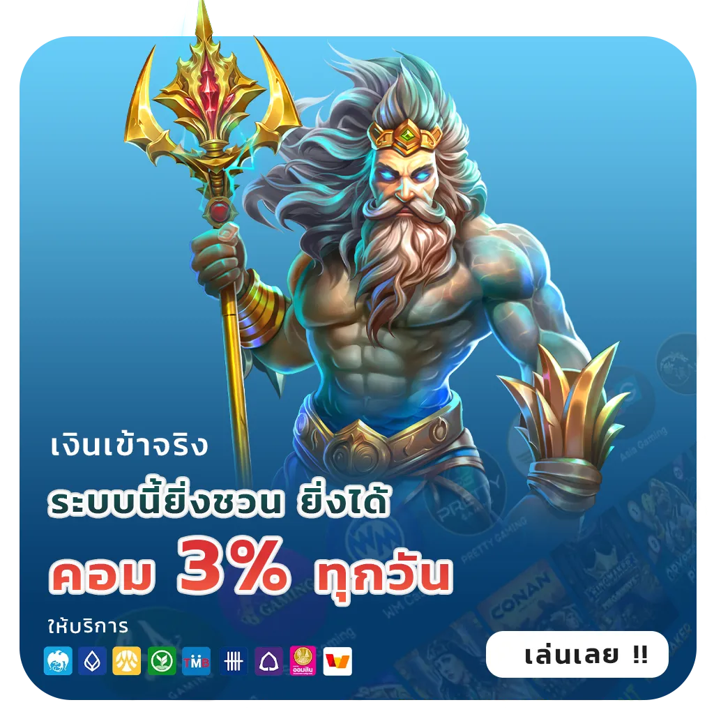 nextspn711 โปรโมชั่น